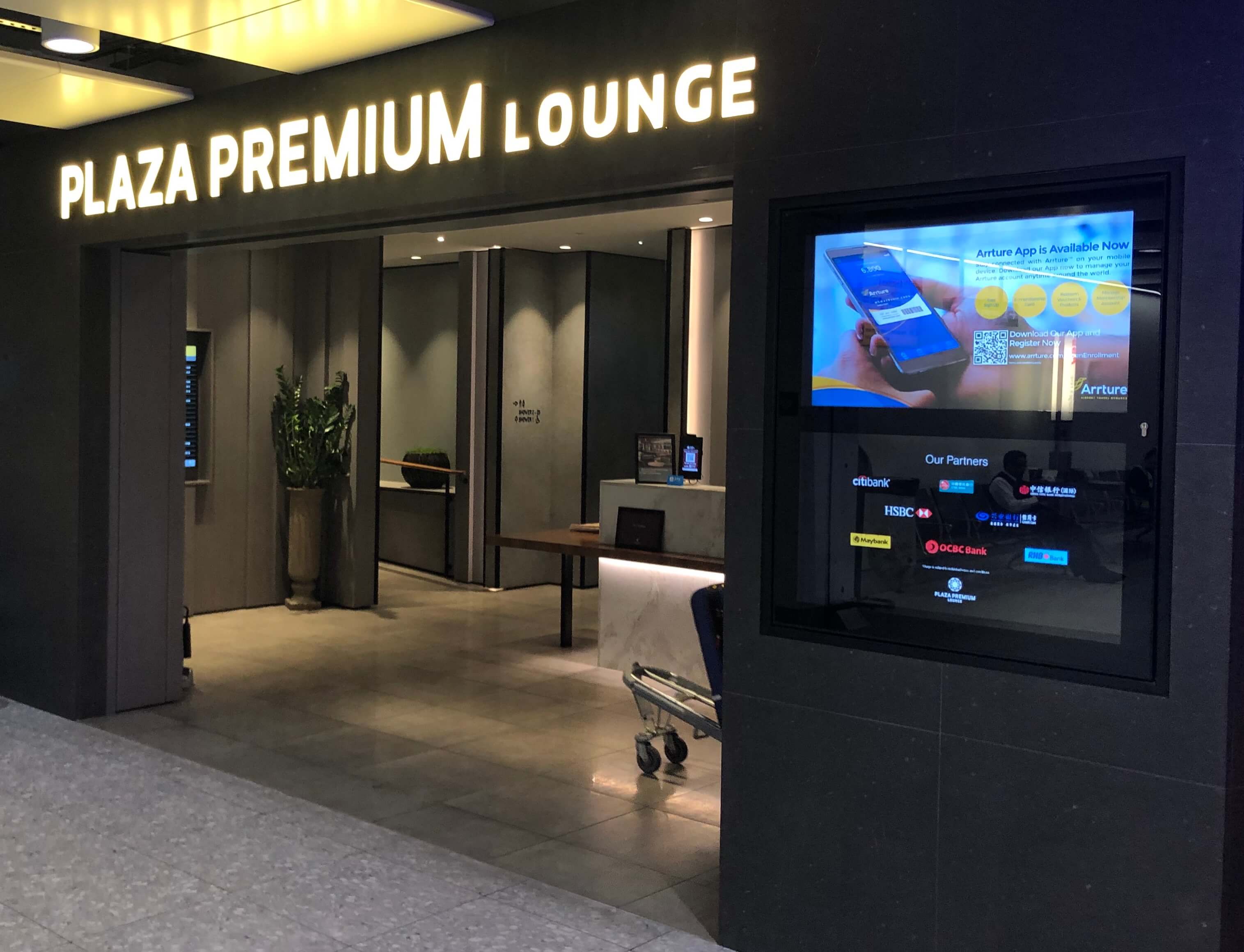 Entrance to Plaza Premium Heathrow T4 Arrivals lounge