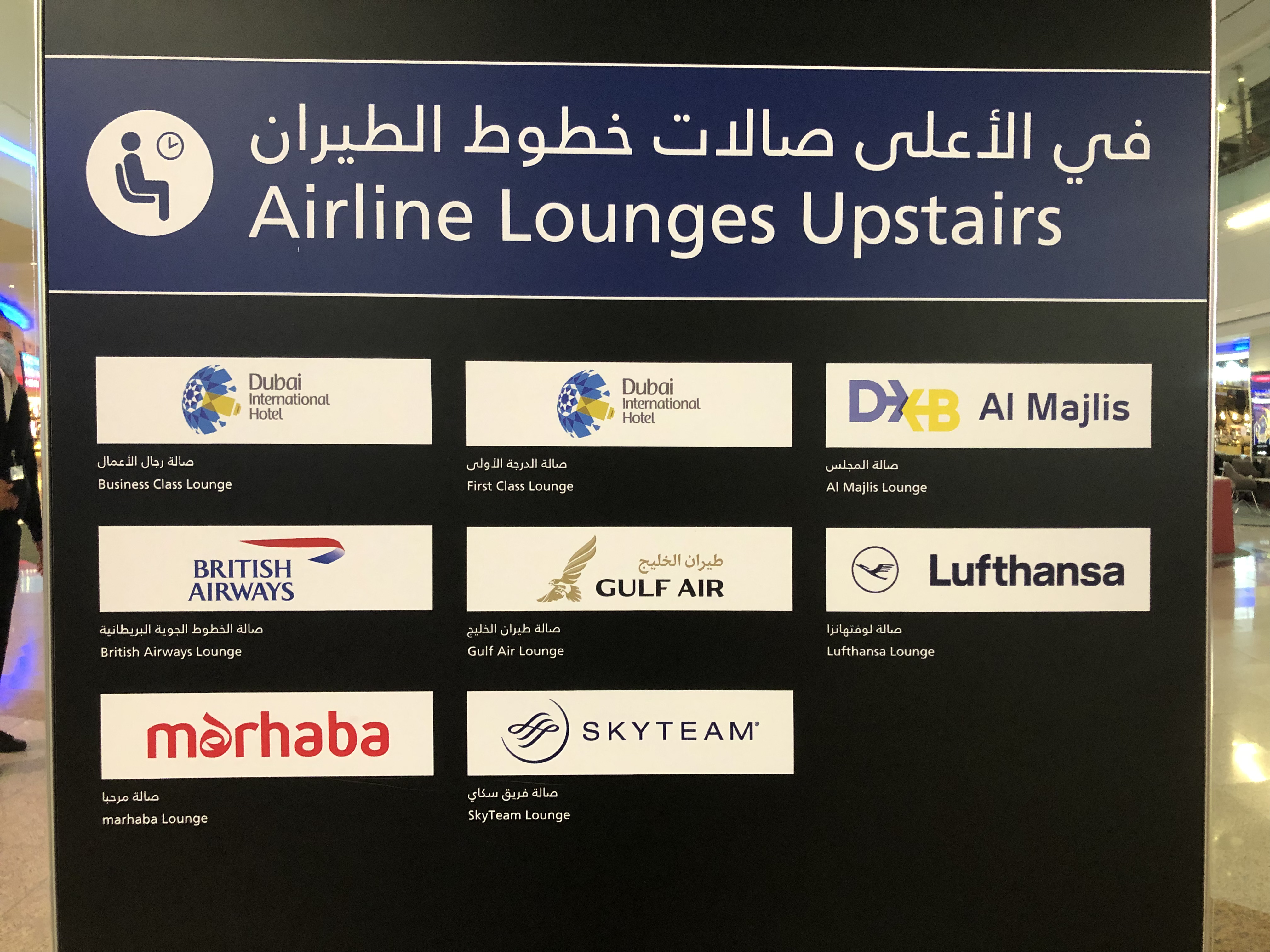 Airline Lounges Dubai International Terminal 1 Concourse D copy